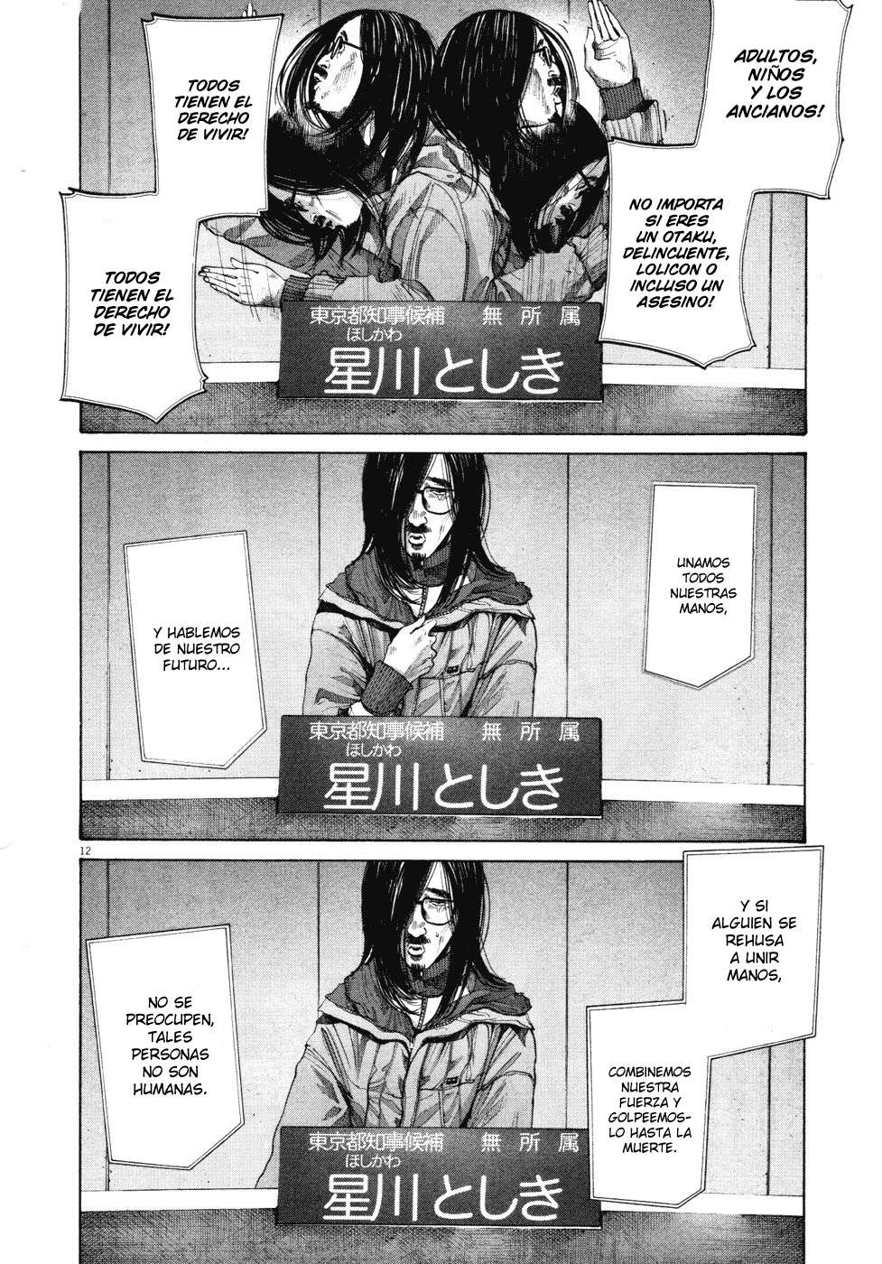Read Buenas Noches, Punpun Es Manga Online