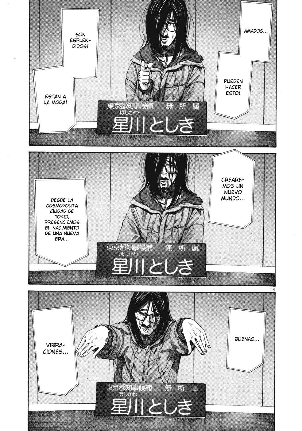 Read Buenas Noches, Punpun Es Manga Online
