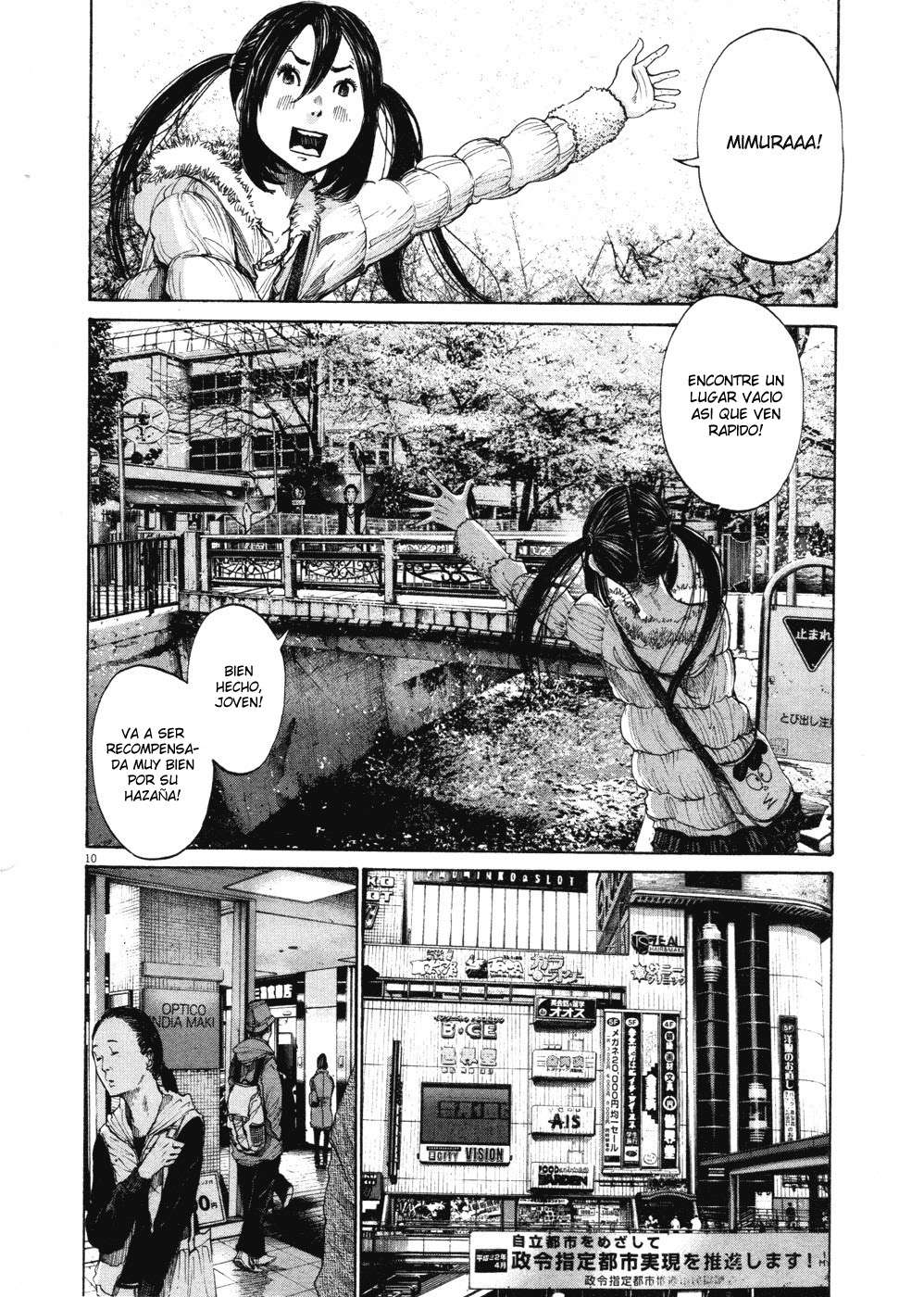 Read Buenas Noches, Punpun Es Manga Online