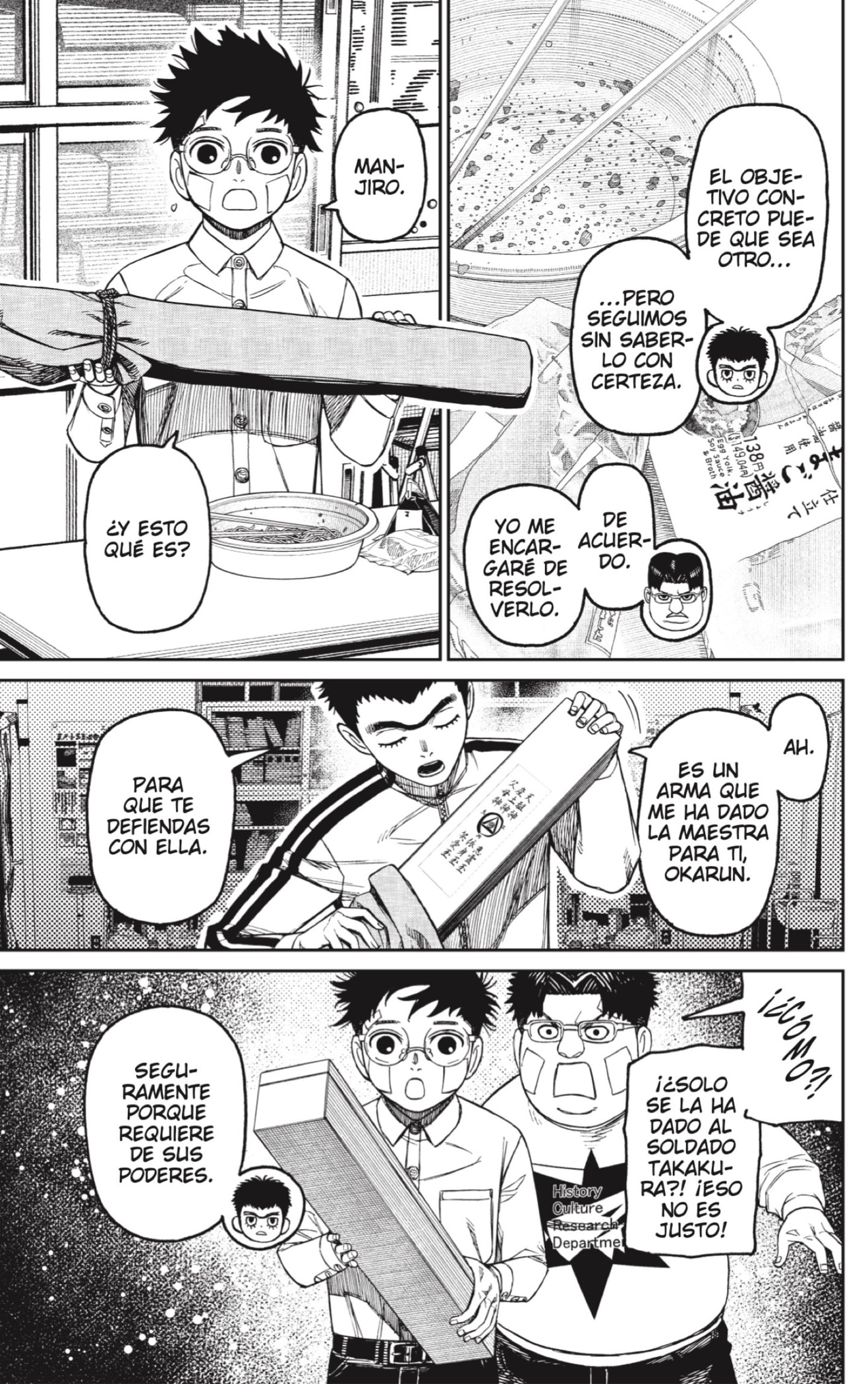 Read Dandadan Es Manga Online