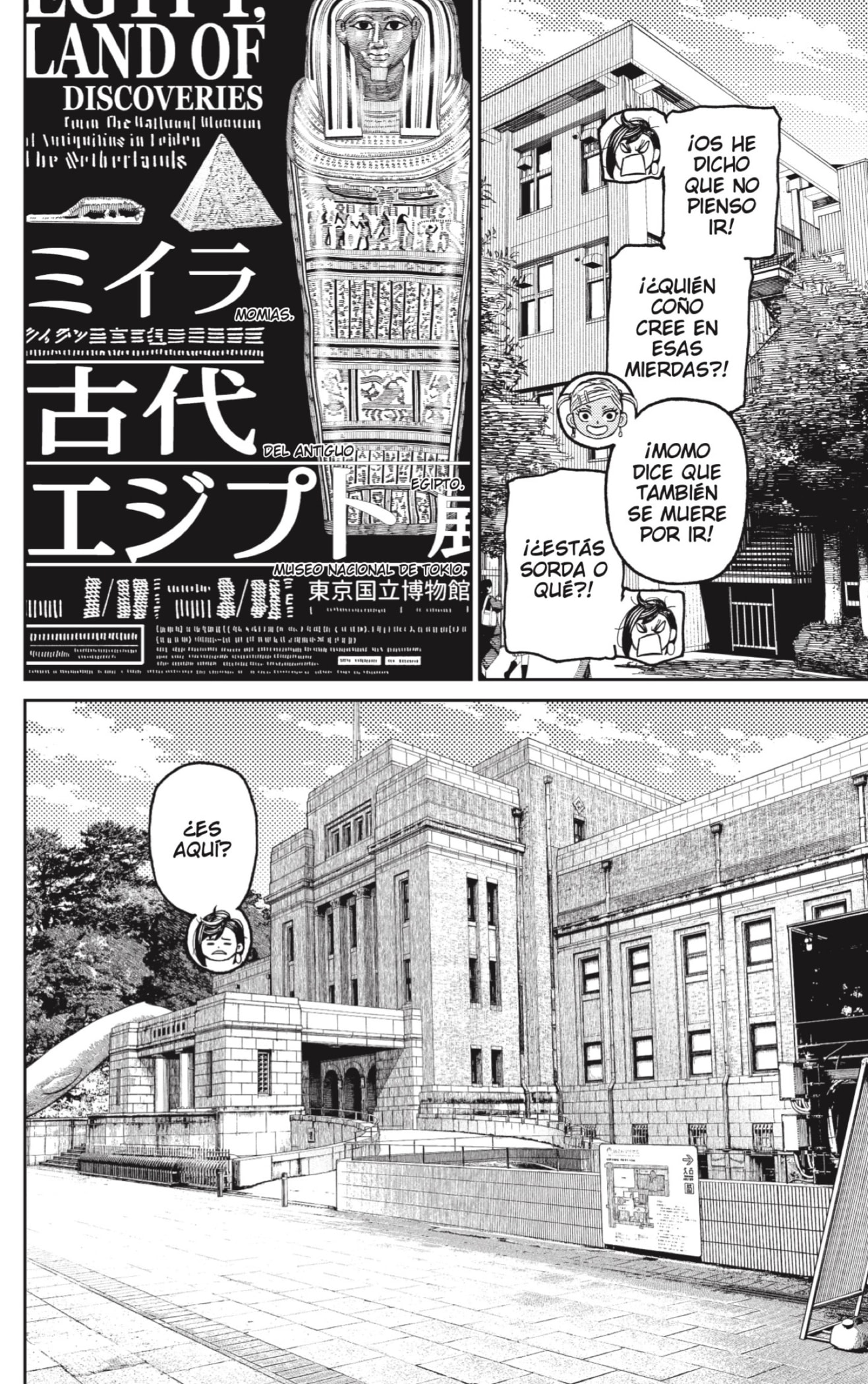 Read Dandadan Es Manga Online