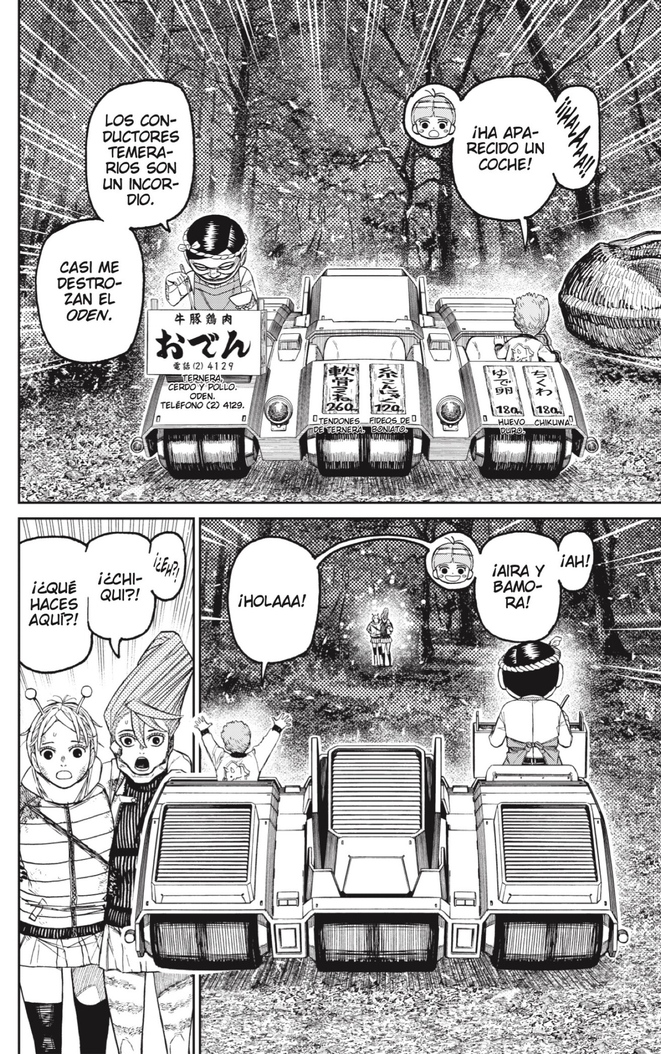Read Dandadan Es Manga Online