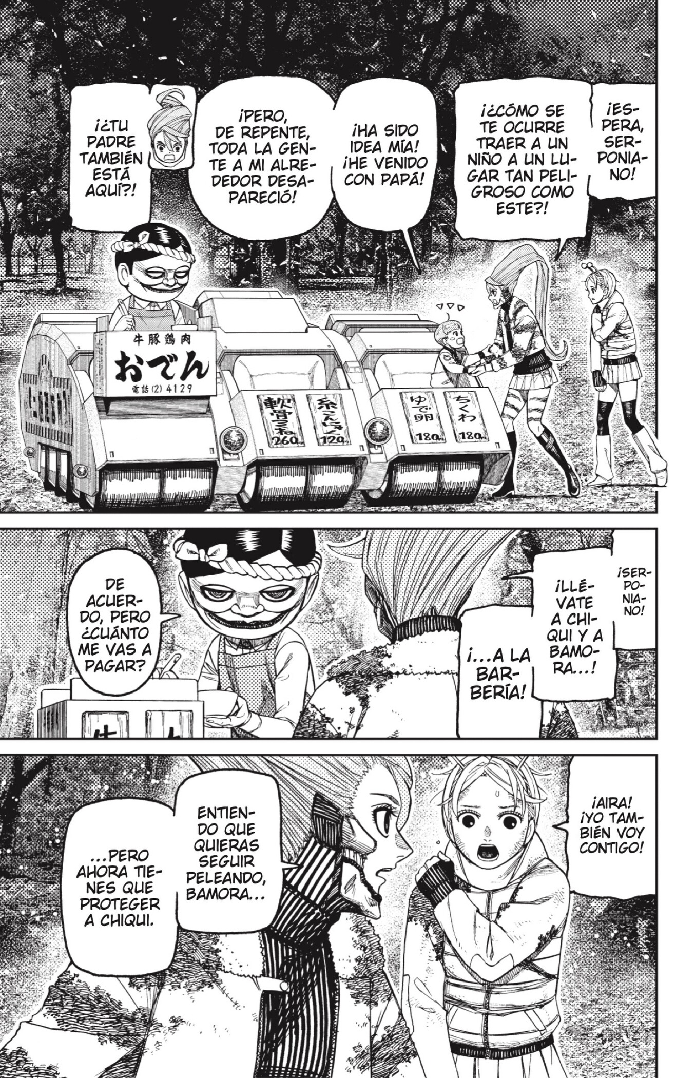 Read Dandadan Es Manga Online
