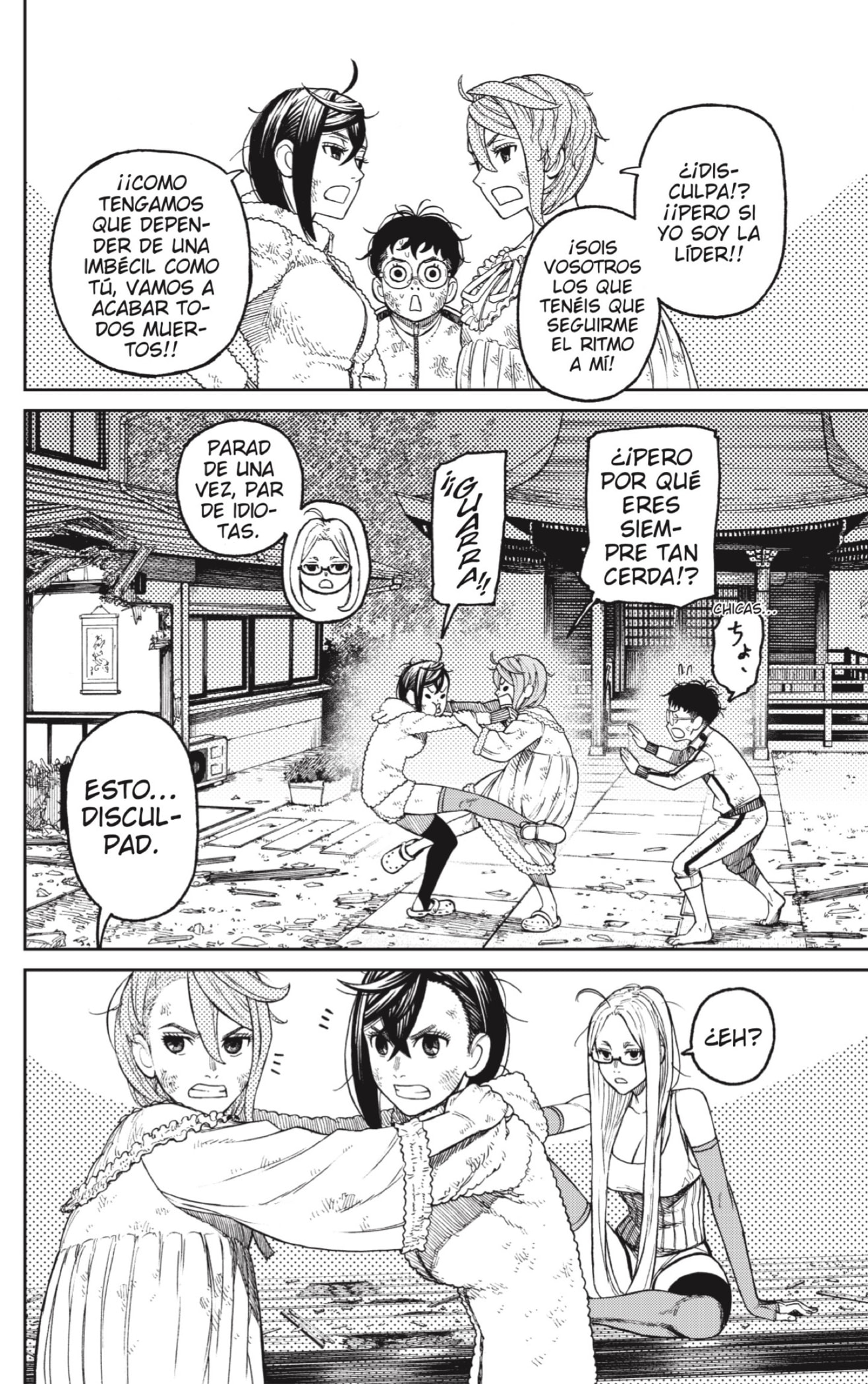 Read Dandadan Es Manga Online