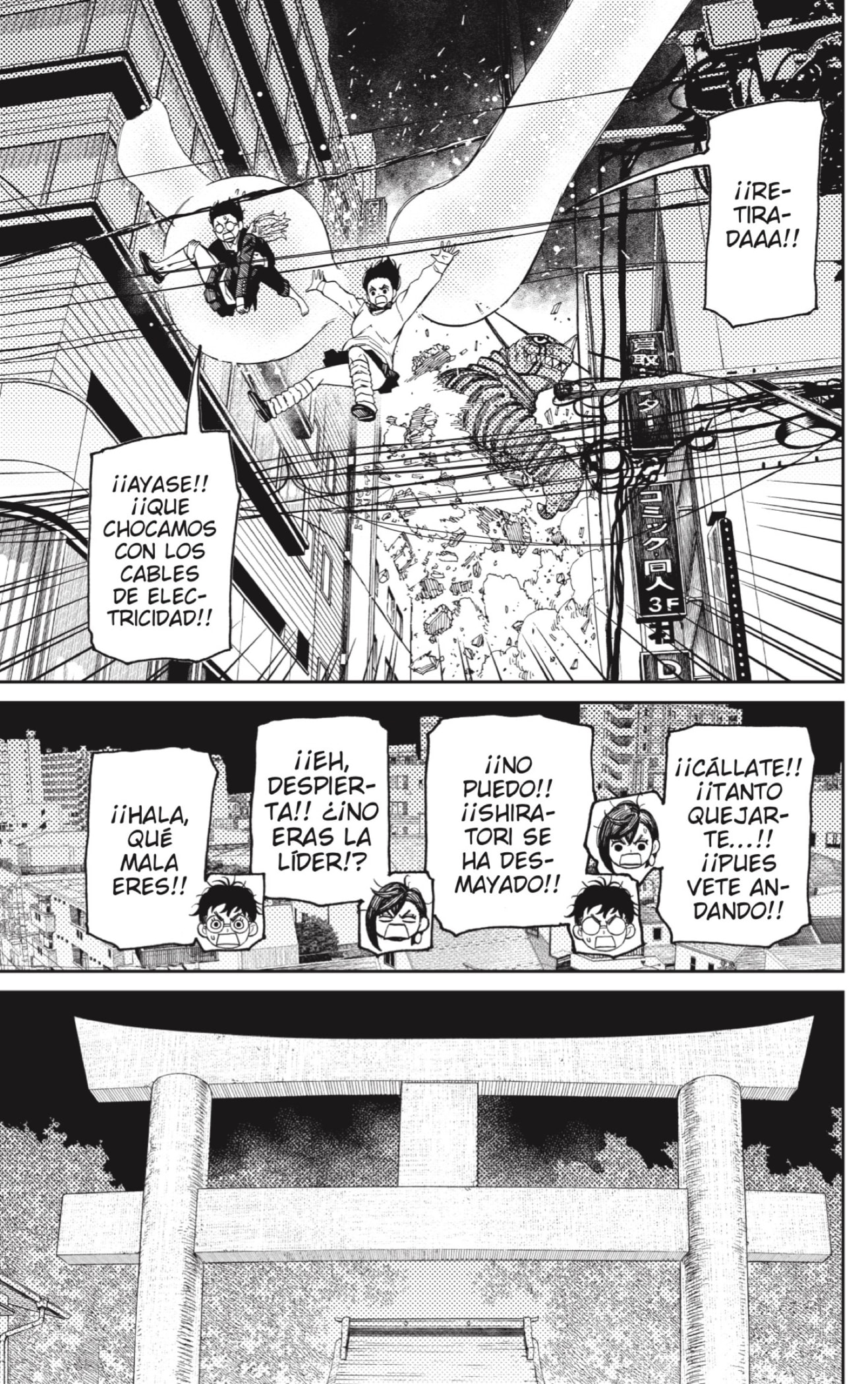 Read Dandadan Es Manga Online