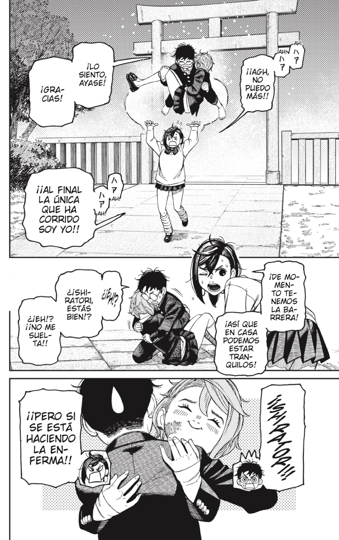 Read Dandadan Es Manga Online