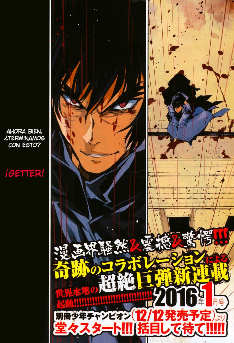 Read Getter Robo Devolution Es Manga Online