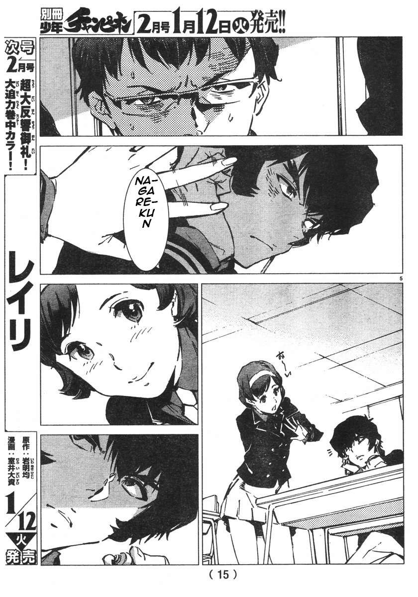 Read Getter Robo Devolution Es Manga Online