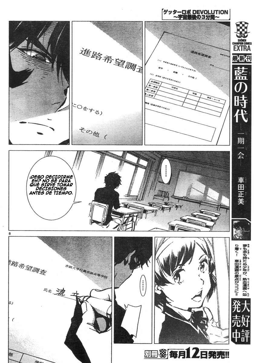 Read Getter Robo Devolution Es Manga Online