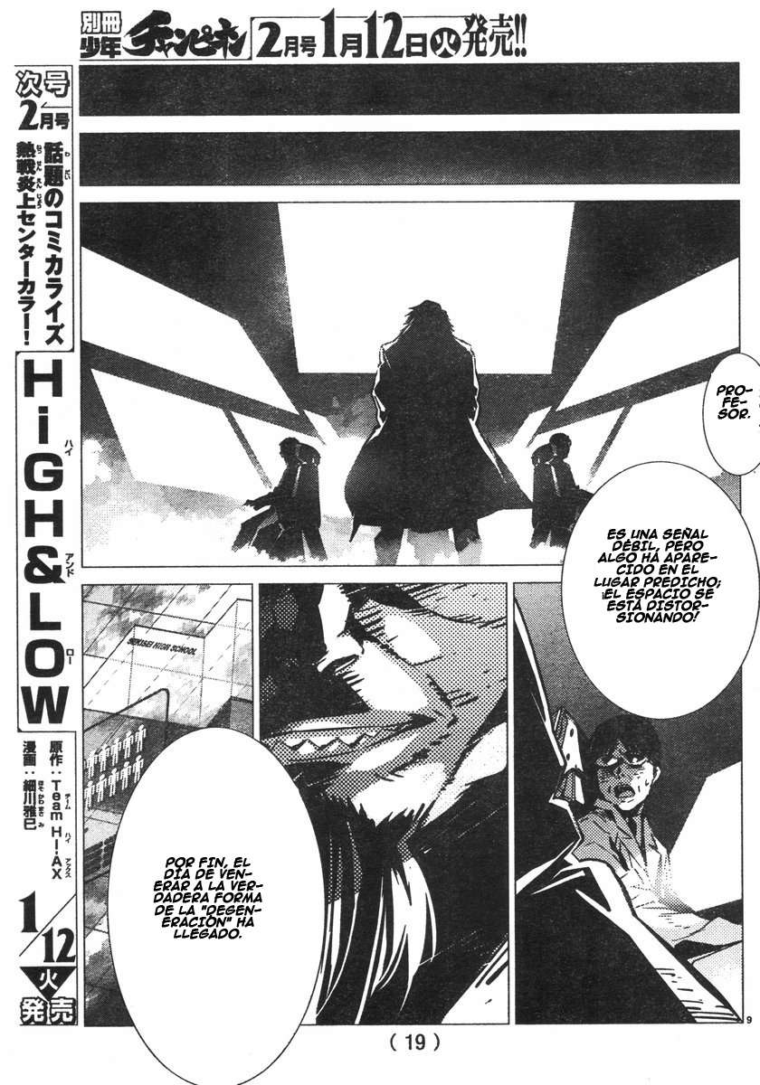 Read Getter Robo Devolution Es Manga Online