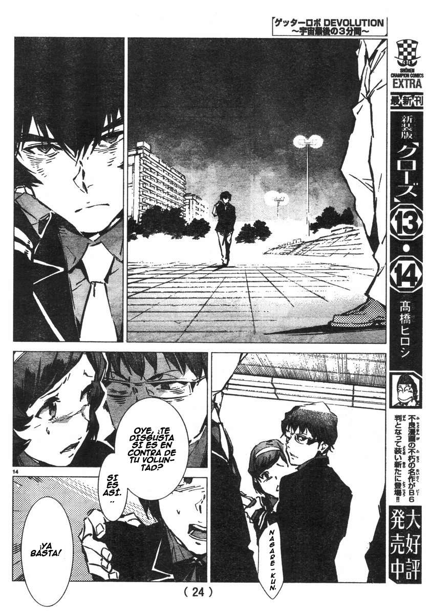 Read Getter Robo Devolution Es Manga Online