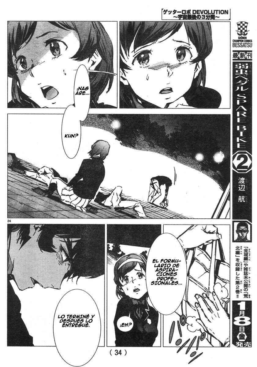 Read Getter Robo Devolution Es Manga Online