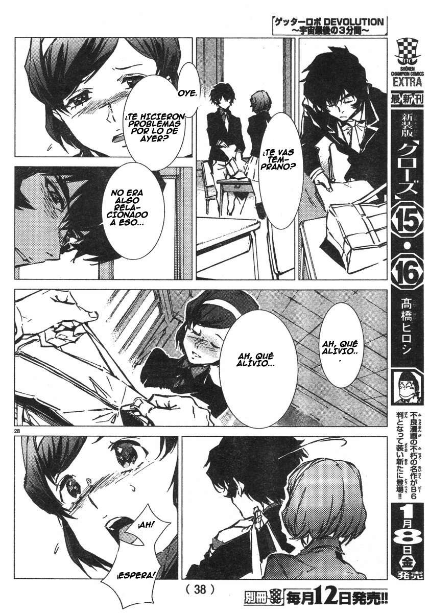 Read Getter Robo Devolution Es Manga Online