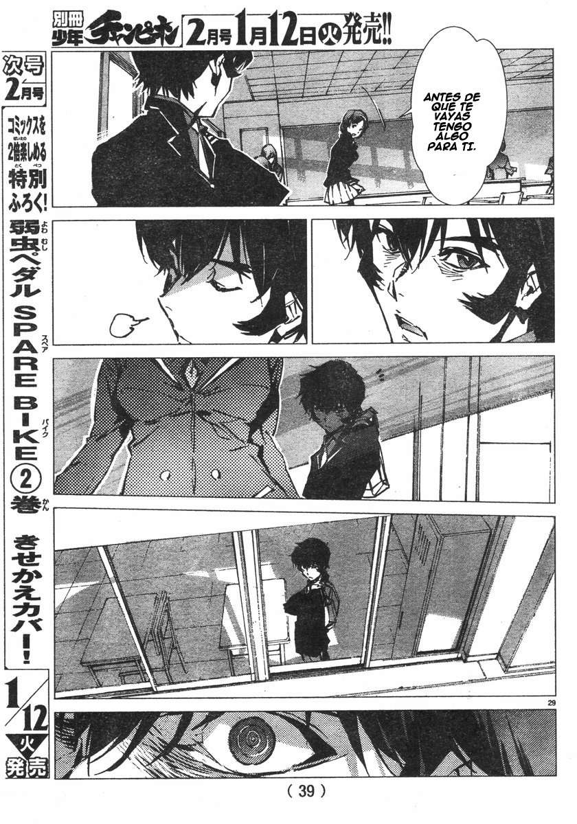 Read Getter Robo Devolution Es Manga Online