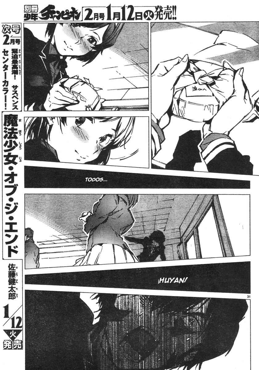 Read Getter Robo Devolution Es Manga Online