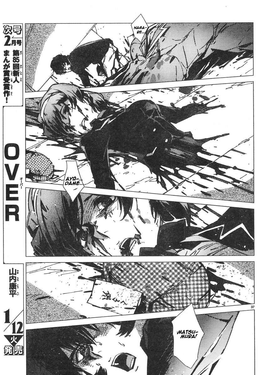 Read Getter Robo Devolution Es Manga Online