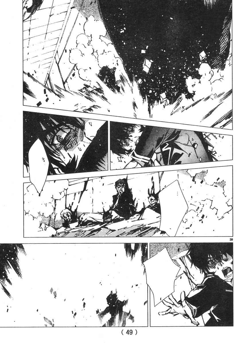 Read Getter Robo Devolution Es Manga Online