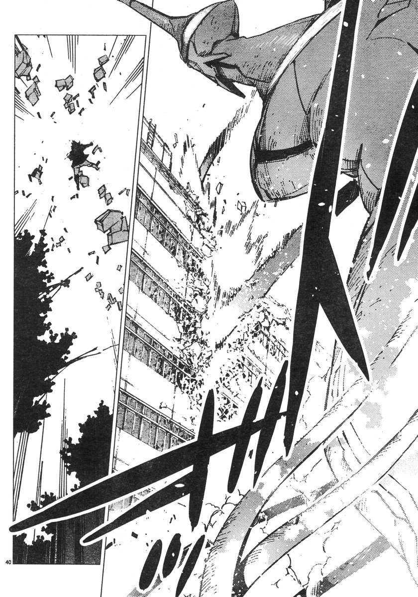 Read Getter Robo Devolution Es Manga Online