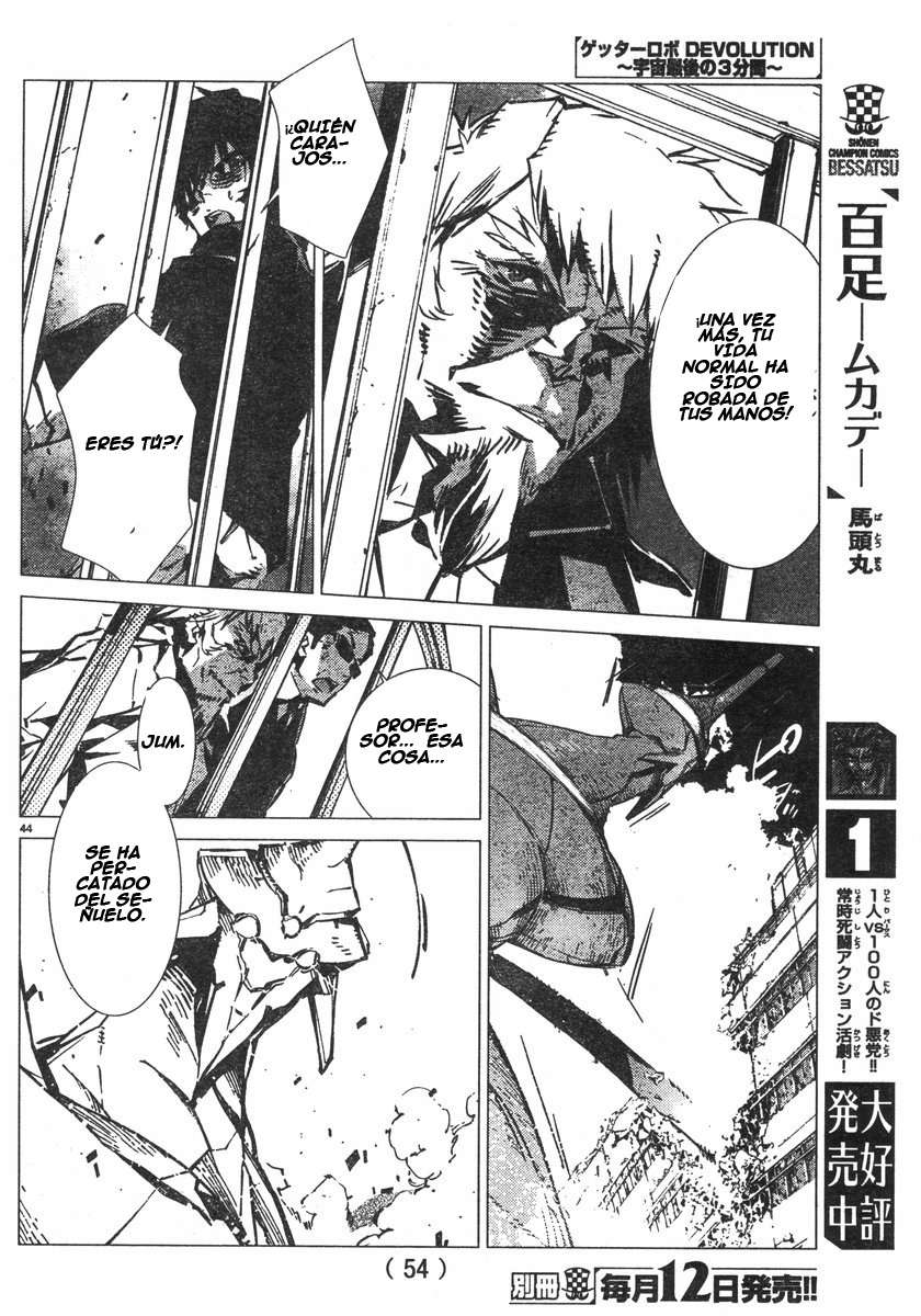 Read Getter Robo Devolution Es Manga Online