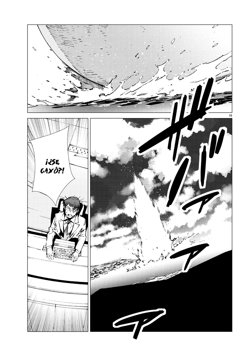 Read Getter Robo Devolution Es Manga Online