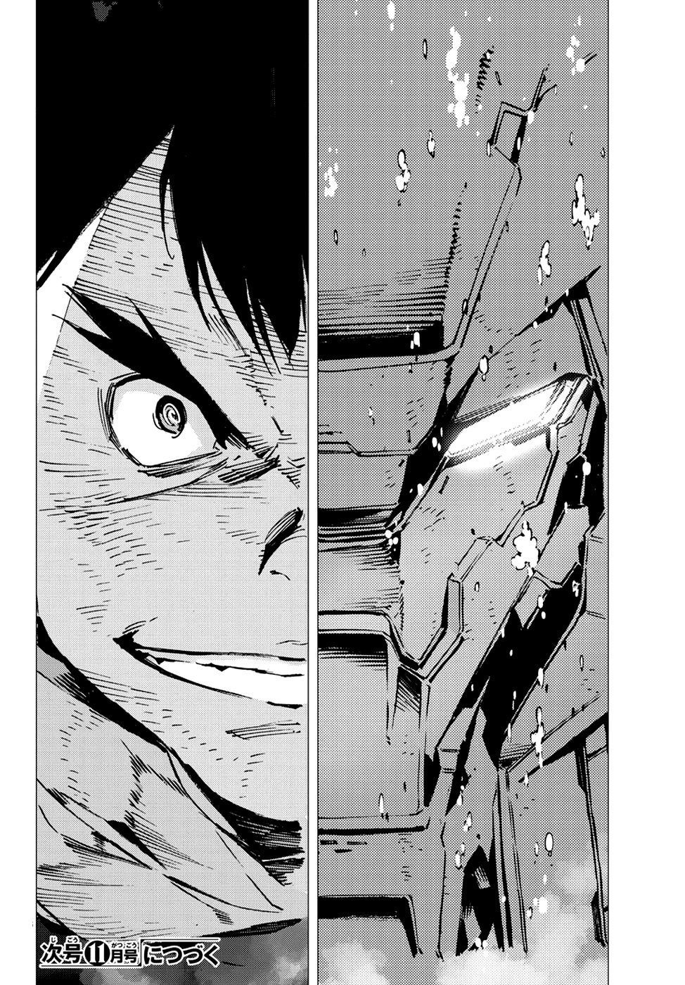 Read Getter Robo Devolution Es Manga Online