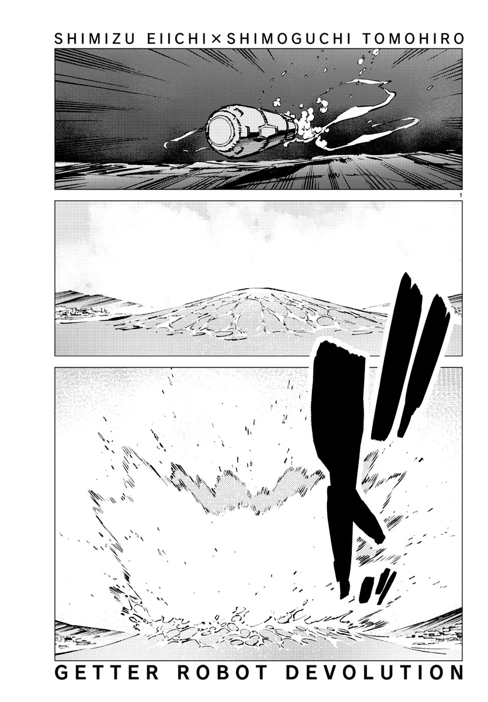 Read Getter Robo Devolution Es Manga Online