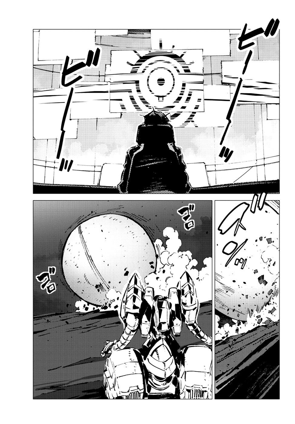 Read Getter Robo Devolution Es Manga Online