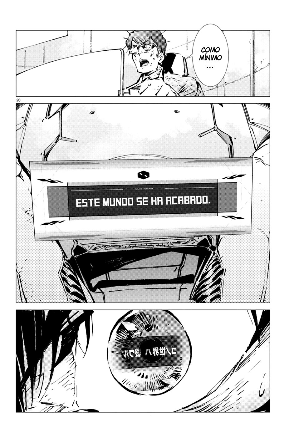 Read Getter Robo Devolution Es Manga Online