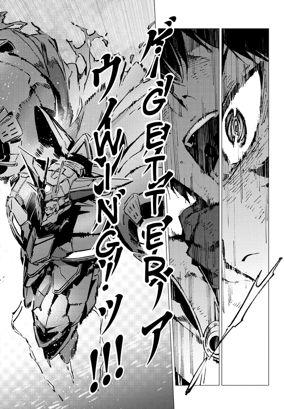 Read Getter Robo Devolution Es Manga Online