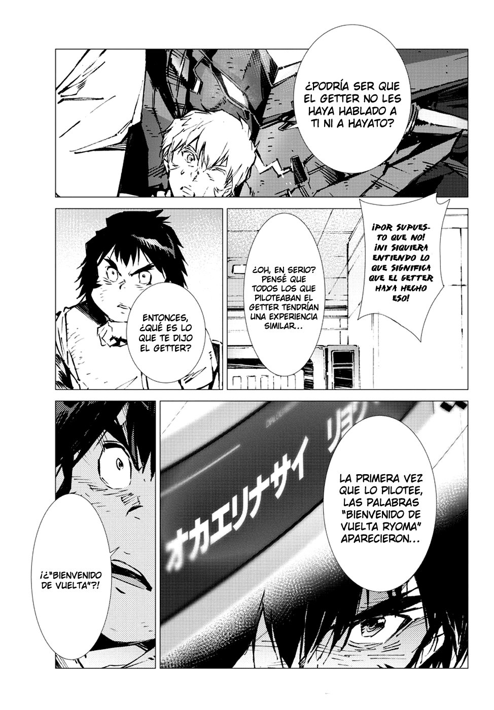 Read Getter Robo Devolution Es Manga Online