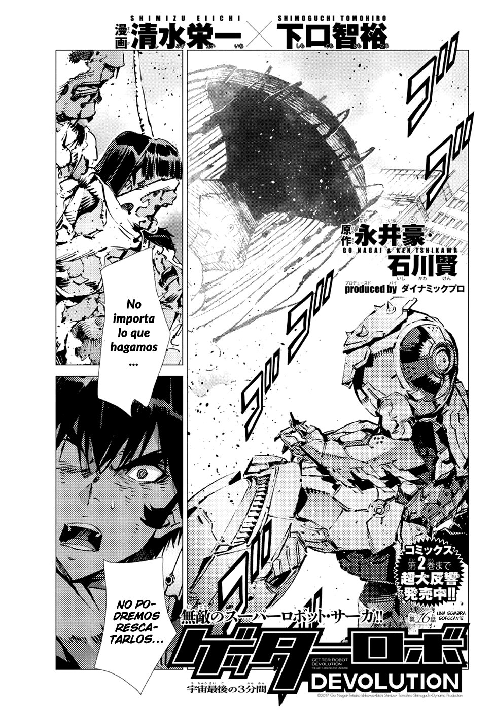 Read Getter Robo Devolution Es Manga Online