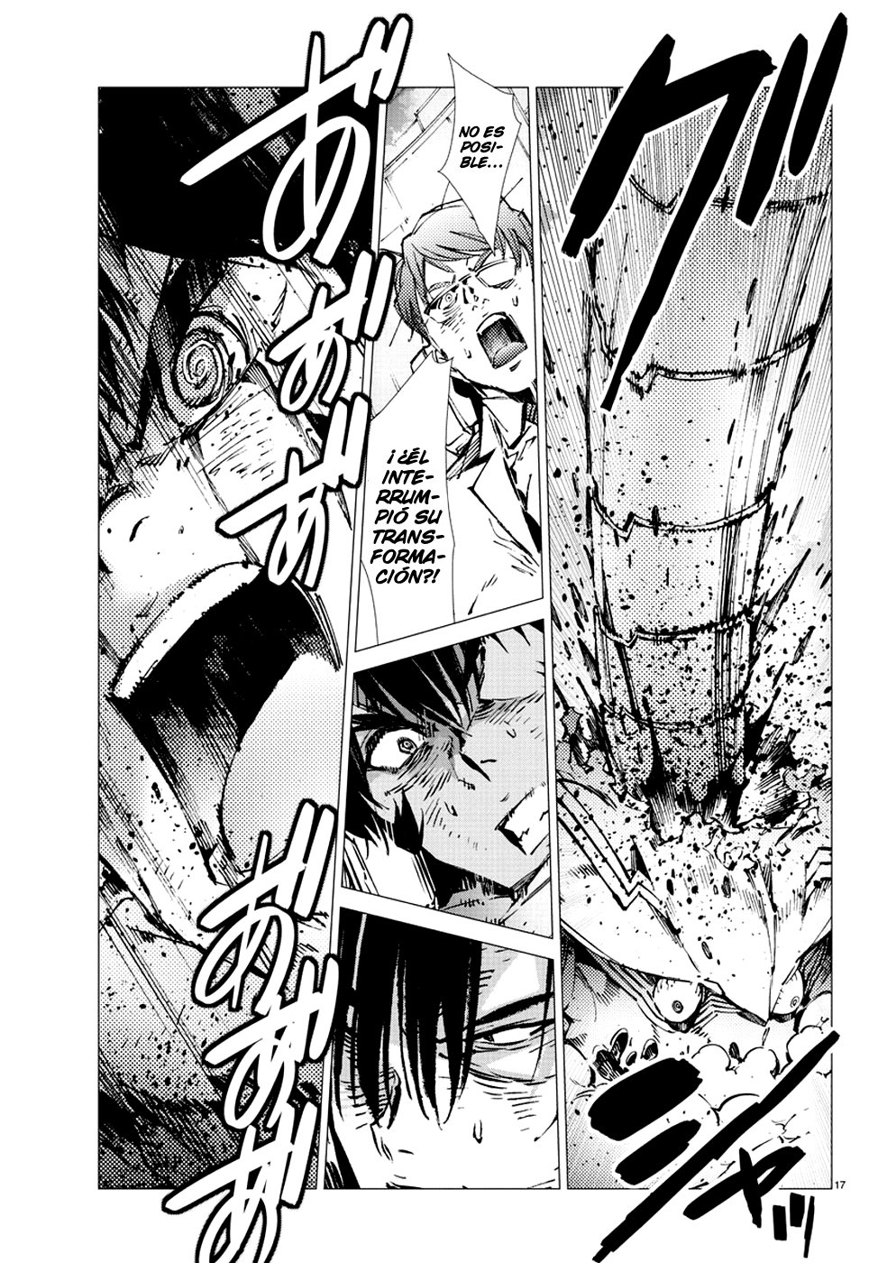Read Getter Robo Devolution Es Manga Online