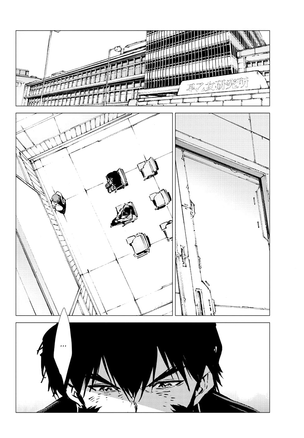 Read Getter Robo Devolution Es Manga Online