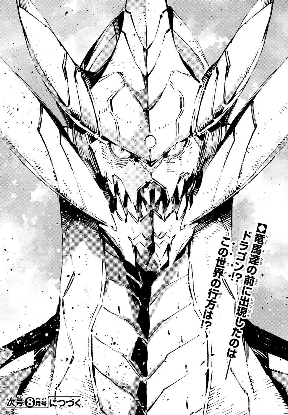 Read Getter Robo Devolution Es Manga Online