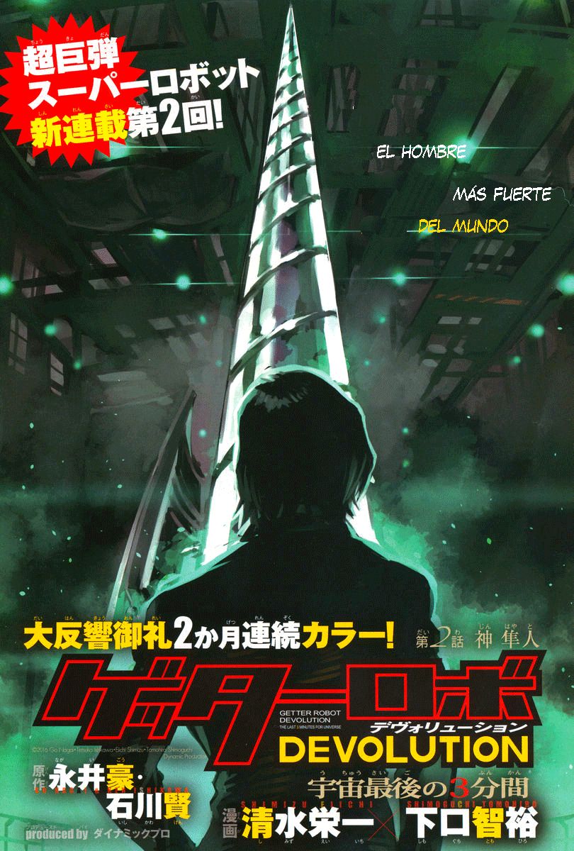 Read Getter Robo Devolution Es Manga Online