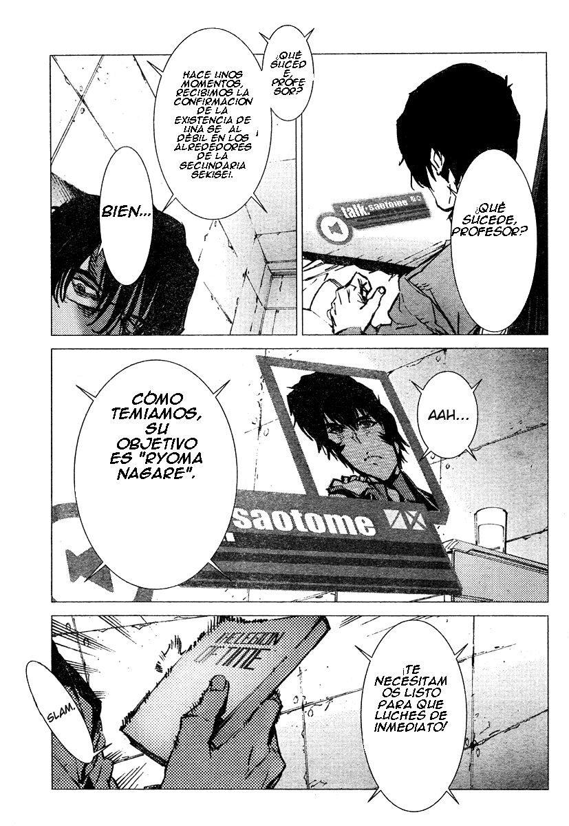 Read Getter Robo Devolution Es Manga Online