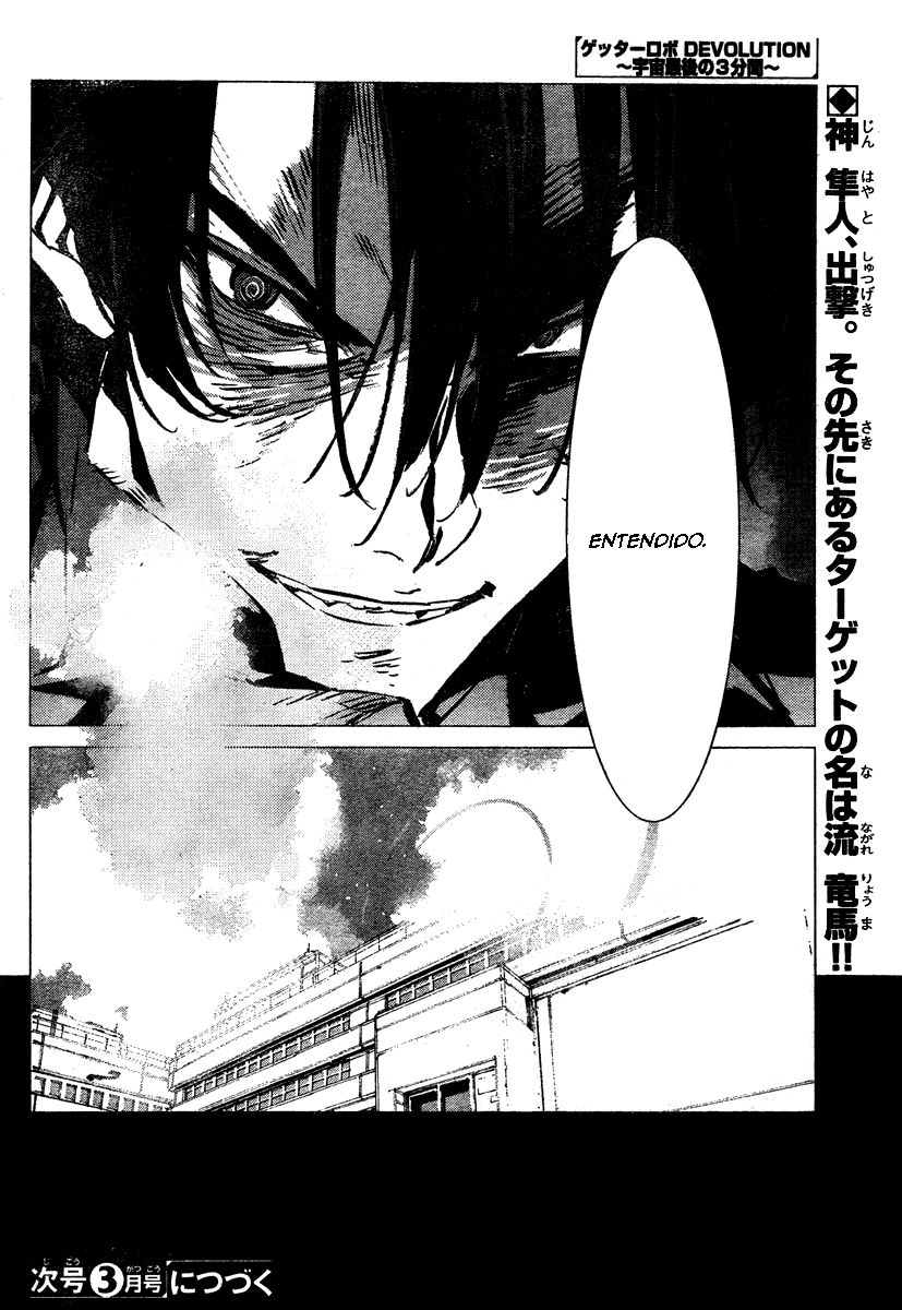 Read Getter Robo Devolution Es Manga Online