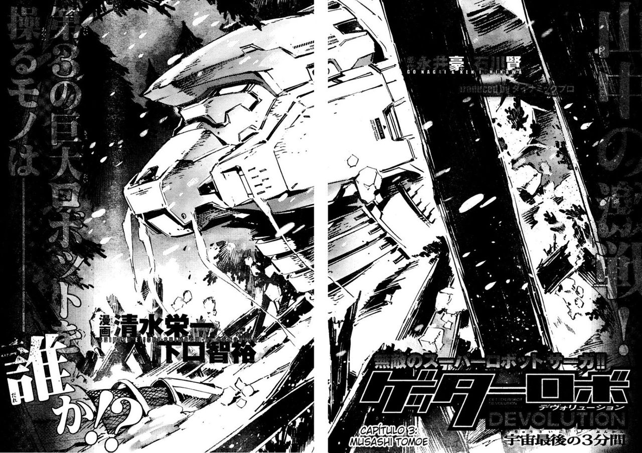 Read Getter Robo Devolution Es Manga Online