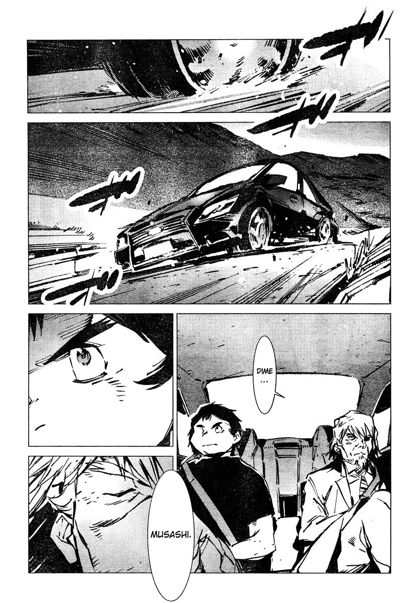 Read Getter Robo Devolution Es Manga Online