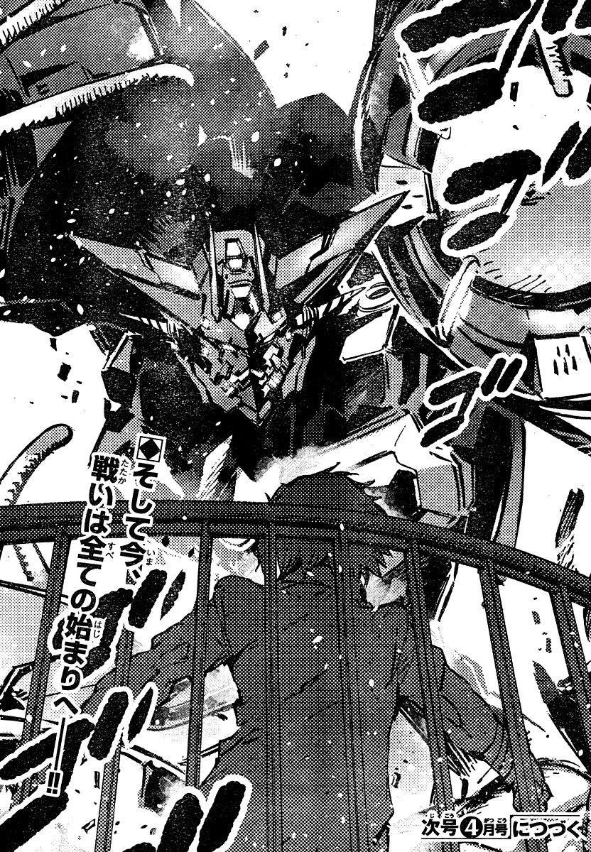 Read Getter Robo Devolution Es Manga Online