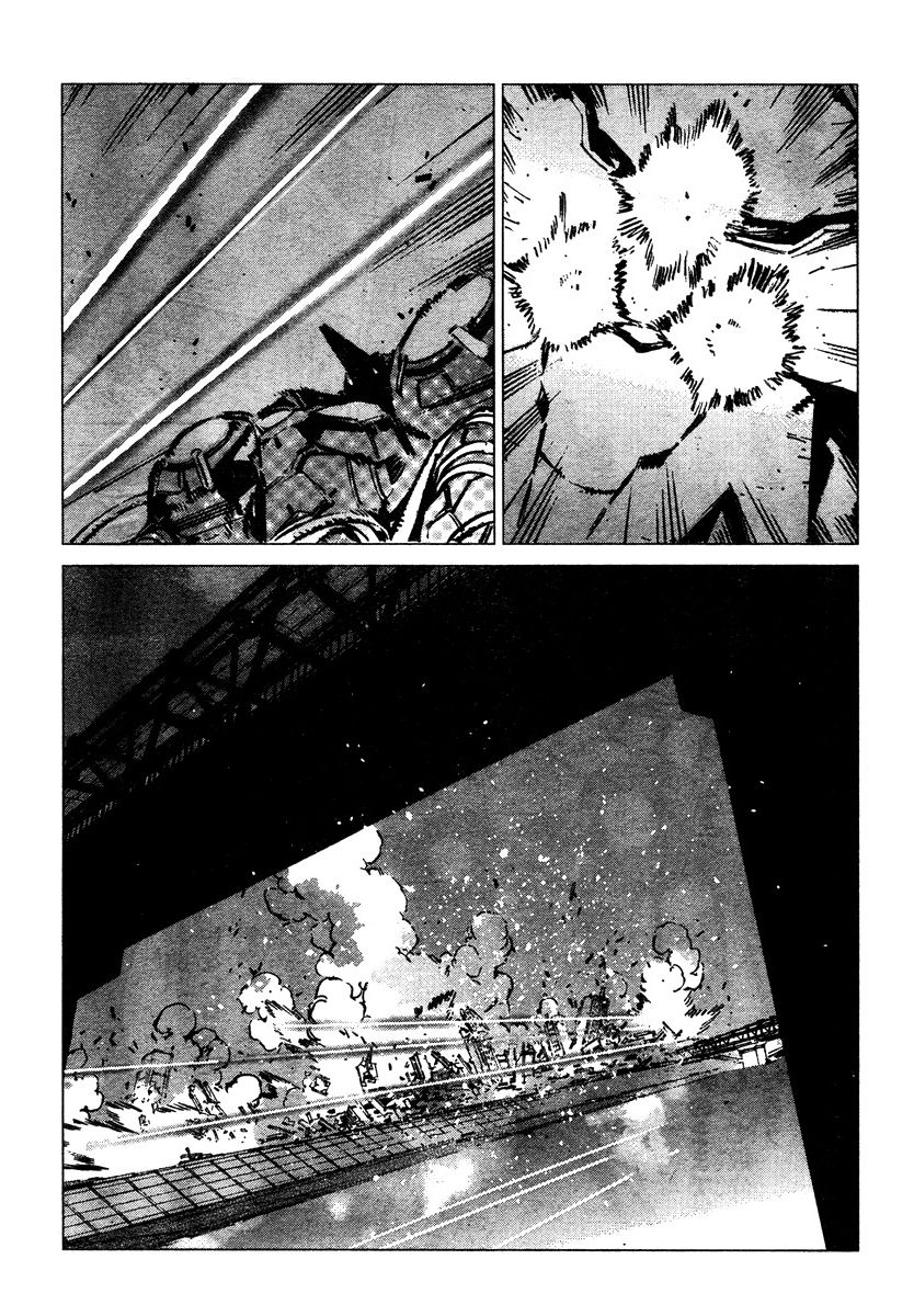 Read Getter Robo Devolution Es Manga Online