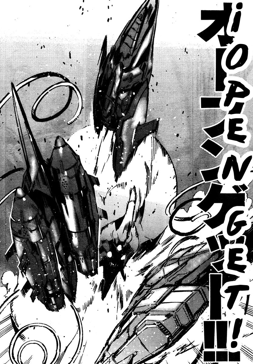 Read Getter Robo Devolution Es Manga Online