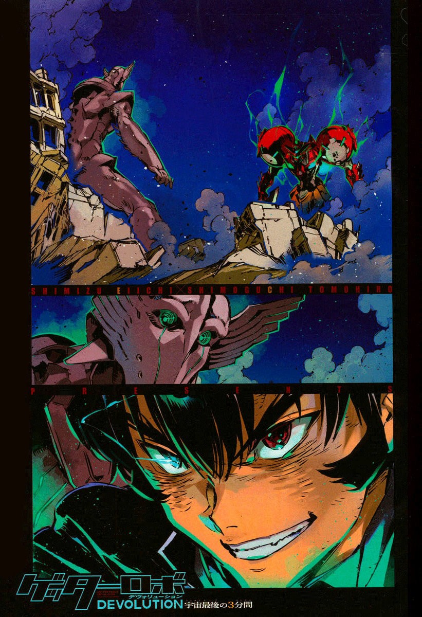 Read Getter Robo Devolution Es Manga Online