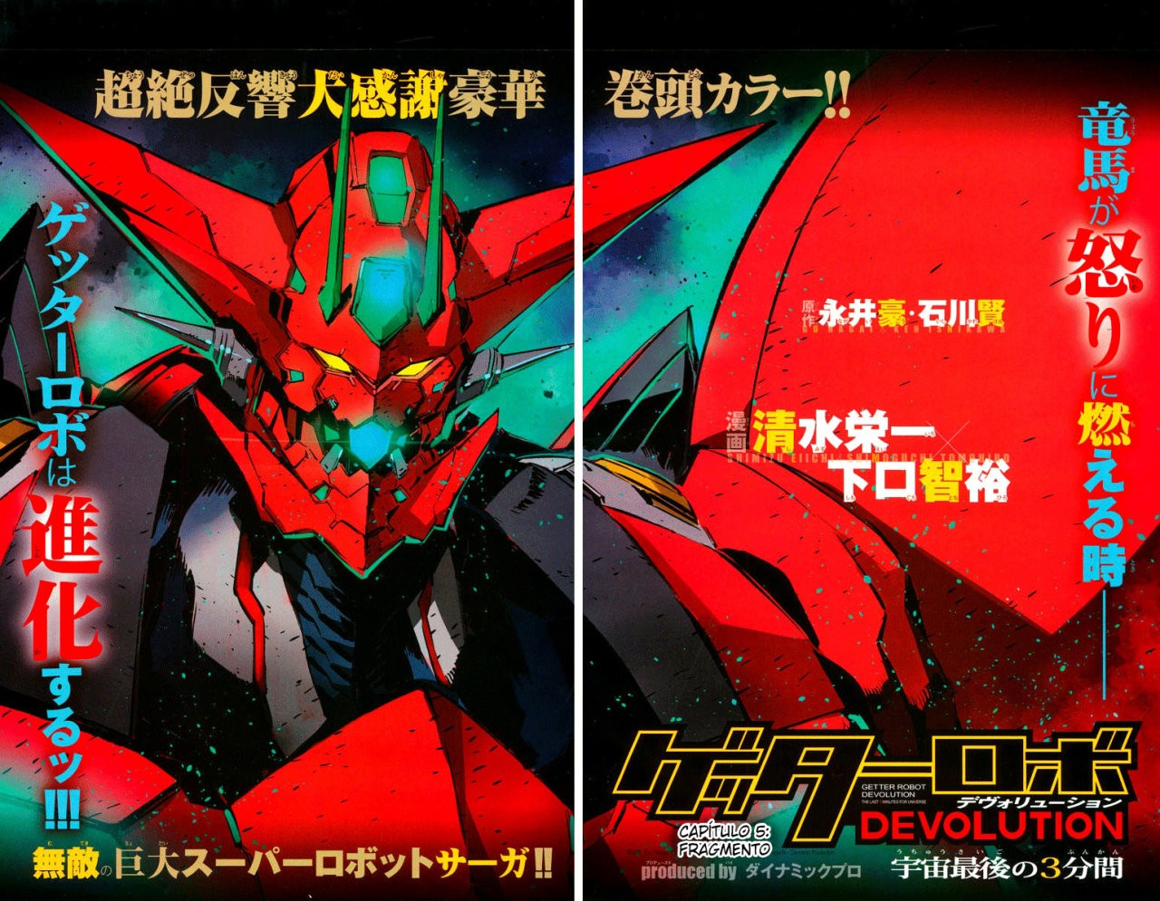Read Getter Robo Devolution Es Manga Online