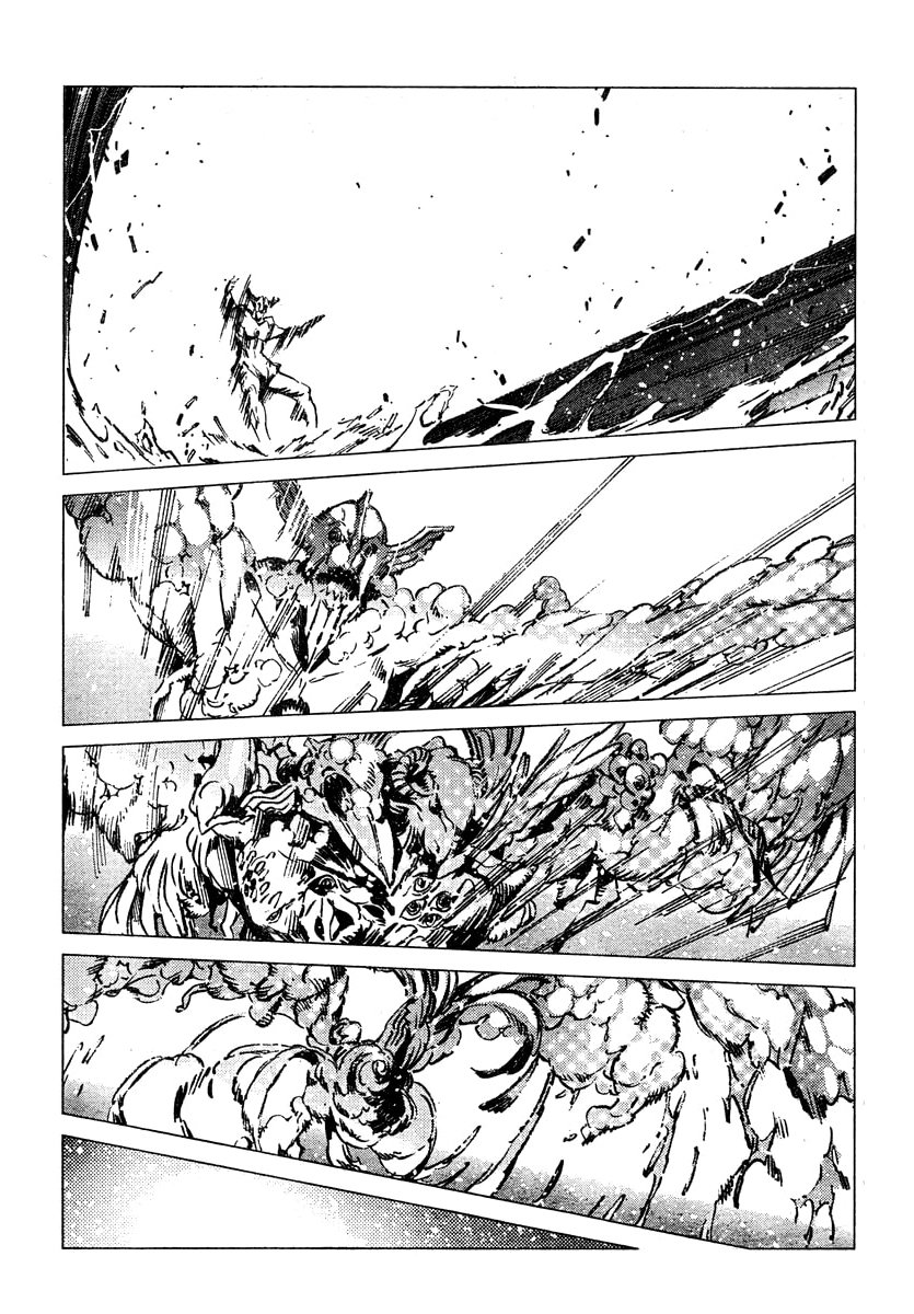 Read Getter Robo Devolution Es Manga Online