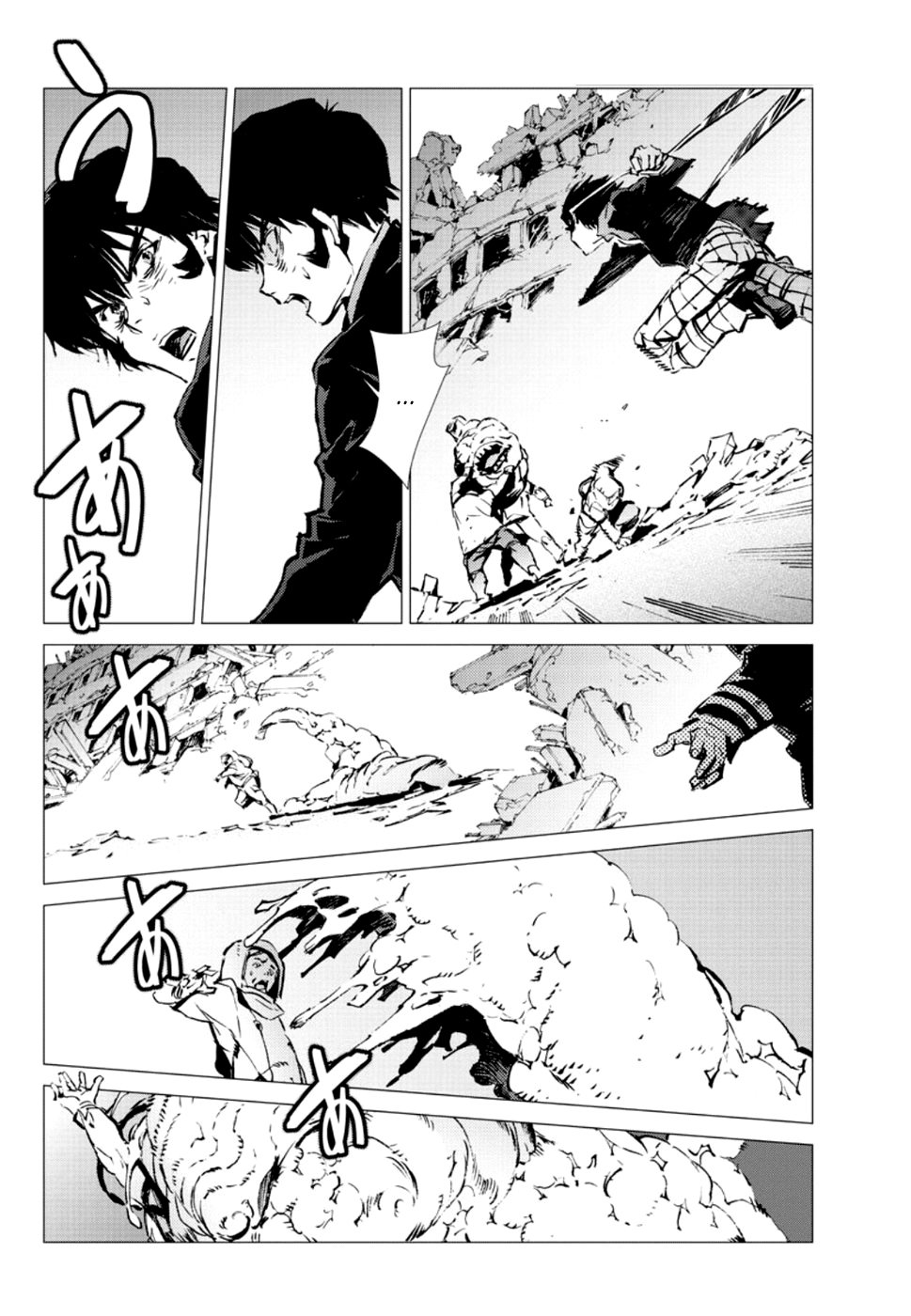 Read Getter Robo Devolution Es Manga Online