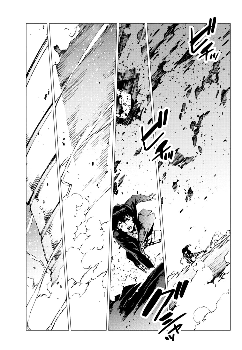 Read Getter Robo Devolution Es Manga Online