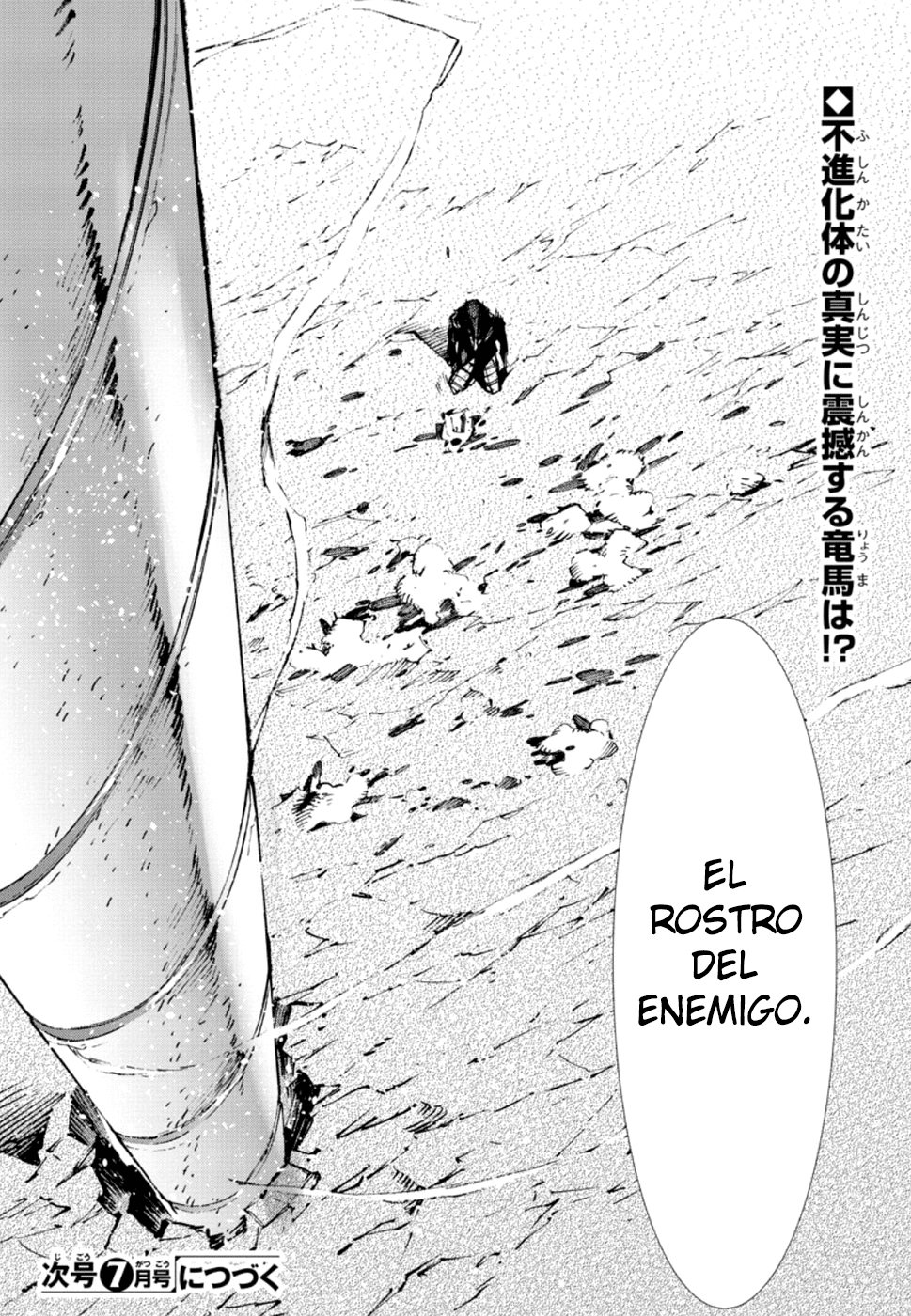 Read Getter Robo Devolution Es Manga Online