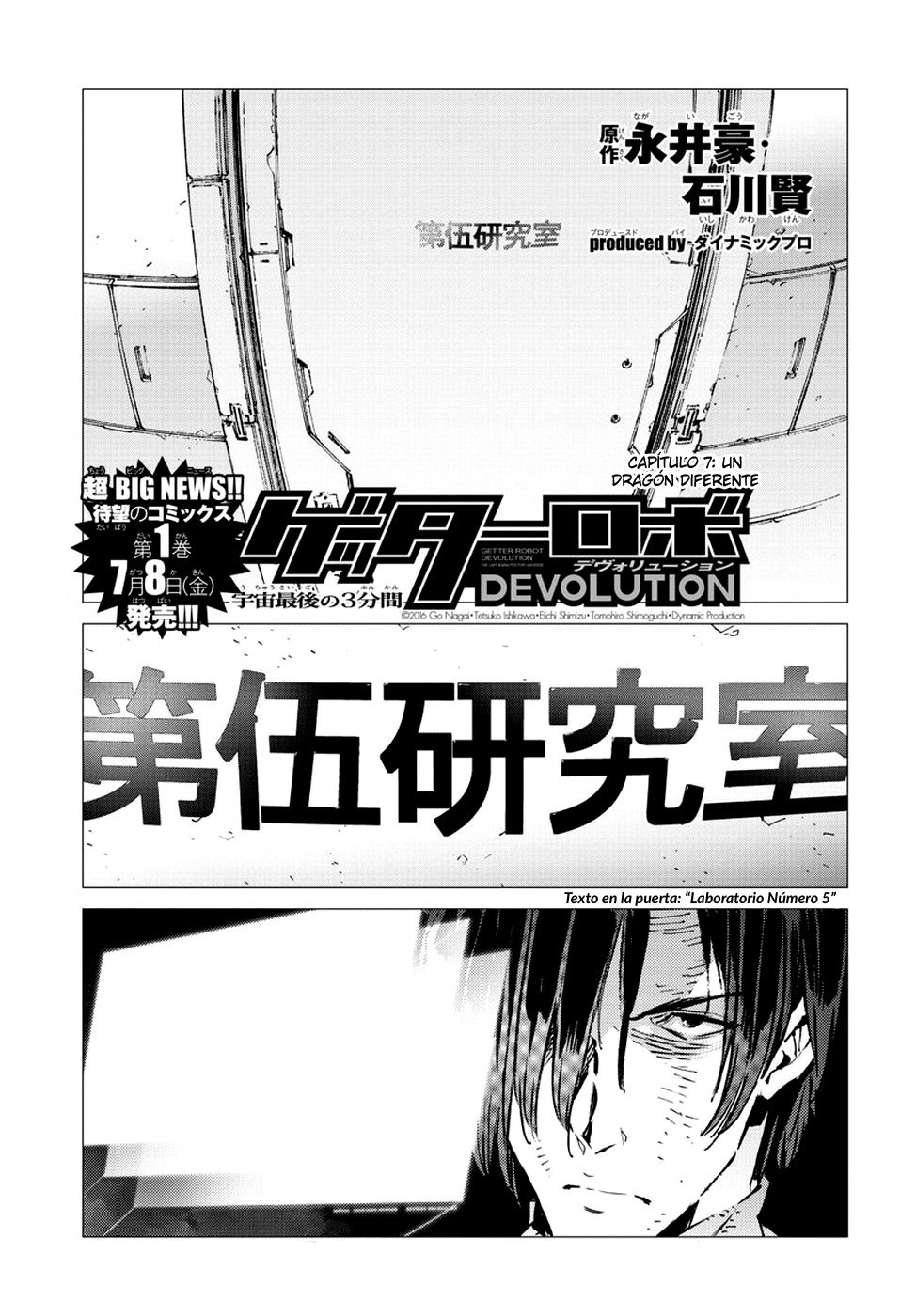 Read Getter Robo Devolution Es Manga Online