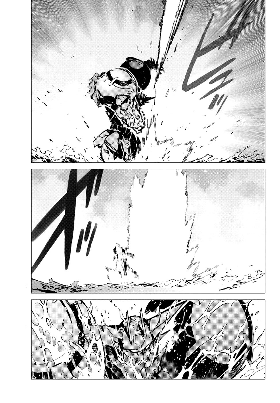 Read Getter Robo Devolution Es Manga Online